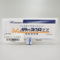 NSK Nakanishi IR-310 Ring Type Attachment for Electer Emax Rotus Systems Motor