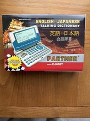 ECTACO PARTNER EJ400T ENGLISH – JAPANESE TALKING DICTIONARY/BUSINESS ORGANIZER