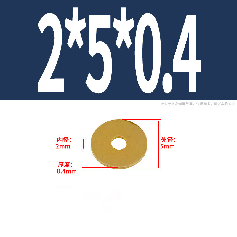 Solid Brass Flat Washers M2 M2.5 M3 M4 M5 M6 M8 M10 M12 M14 M16 M18 M20 M22 M24
