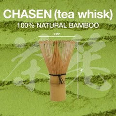 E-BOGU Japanese Matcha Whisk and Scoop Set Traditional Bamboo Chasen & Chashaku