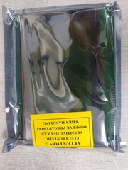 7ME39400GL00 LCD screen replacement and compatible for Siemens Sitrans FUS1010