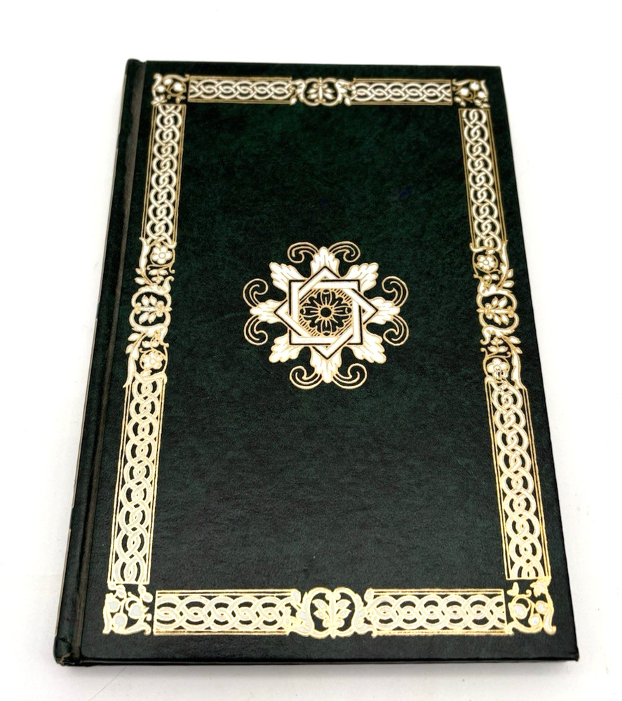 Blank Book Journal Unlined Pages Green Cover Celtic Design “Anything Book” 8.25