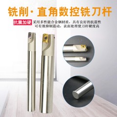 BAP Square shoulder milling Shank 300R C10 C12 C16 C20 C25-12 14 16 17 20 25 150