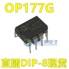 10pcs OP177 OP177G OP177GSZ OP177GSZ SOP-8 #96-9