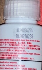 Loctite 573 50mL Green Thread Sealant 1.69 FL OZ