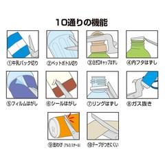 Sun-Star Stationery universal separation scissors S3716317 Useful New