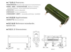 RX20 ZG11 Enamelled Ceramic Resistance Wire Wound Discharge Resistor 8W 10W-50W
