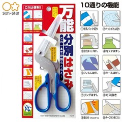 Sun-Star Stationery universal separation scissors S3716317 Useful New