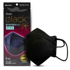 LG Airwasher KF94 Disposable Face Mask Black Breathable Reusable 4-Ply 10 Packs