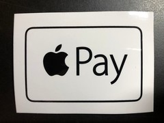 APPLE PAY Acceptance Decal – Retail Sticker (Set of 3 decals included)