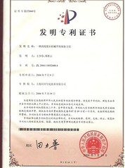 Phenylpiracetam Powder, Purity 99.9+%, 25 Grams