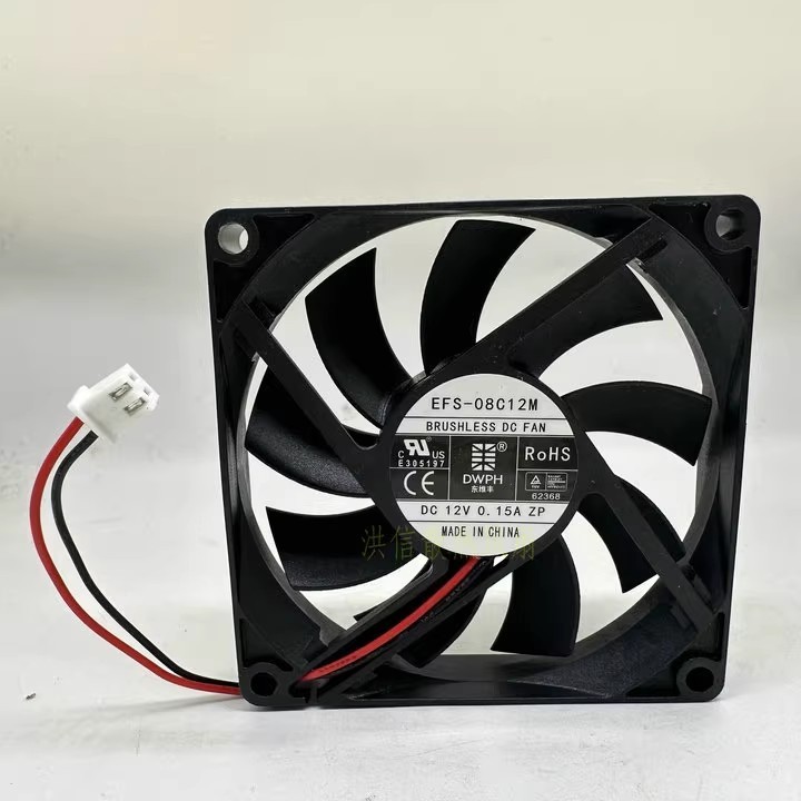 DWPH EFS-08C12M DC12V 0.15A 80*80*15MM 2-wire cooling fan