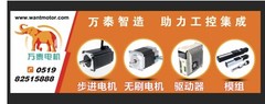 BIG SALE! 3PCS Nema23 stepper motor23HS8430 3A 1.9Nm 270z-in 76mm CNC Kit WANTAI