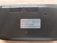 ECTACO ER486T and ER3000 not working for spare parts or repair