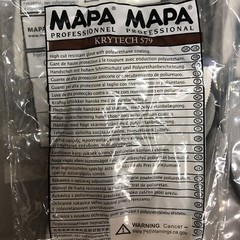 MAPA PROFESSIONAL KRYTECH 579 CUT ISOB 4 PAIRs (SIZE 8) 01/2020