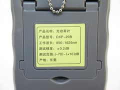 Optical Power Meter -70 to 10 DBm, Accurate 2.5mm Interface Portable