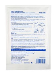 (20) KN95 Respirator Face Mask – Individually Wrapped, 5 Layer, PM2.5