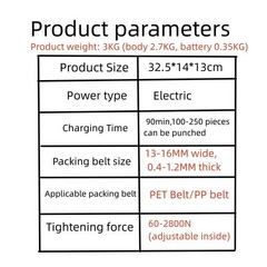 60-2800N Hand-held Strapper Electric Strapping Machine For 1/2-5/8 Inch 450W