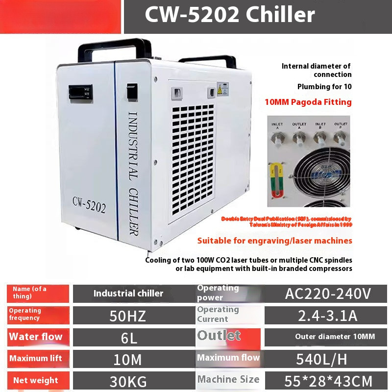 Industrial Water-cooled Machine Chiller CW5200 Engraving Machine Chiller