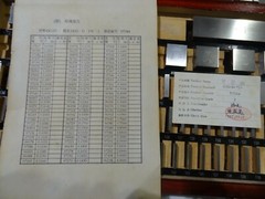 GRADE AS-0 .1001 TO 4.000″ 81 PCS SQUARE GAGE BLOCK SET CENTER HOLE THREADED R}