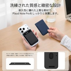 Plaud Note Pro AI Voice Recorder Magnetic Case Black MagSafe Compatible JP