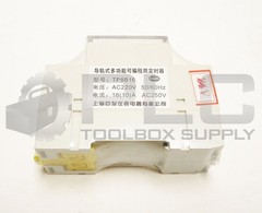 NEW CQC TP8B16 MULTIFUNCTION WEEKLY PROGRAMMABLE ELECTRONIC TIMER