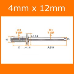 GRIP BLIND RIVET POP RIVETS DOME HEAD A2 STAINLESS STEEL 3.2mm 4mm 4.8mm 6.4mm