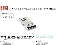Ming weft RSP-320 switch power supply 24v12v48v5v7.5v13.5v15v27v36v SP/NES-350