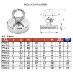 Super Strong Neodymium Fishing Magnet Hook N52 Heavy Duty Rare Earth Magnet with