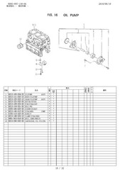 TF325FH Diesel Engine Service Parts Manual Fits Iseki Engine TF325FH 6005-097-13
