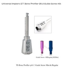 Universal Hiossen Adin Zimmer Mis Implant System Bone Profiler &Guide Screw Kit