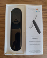 Microsoft Cheetah Talk Translator Tested Works Model B02G CheetahTalk