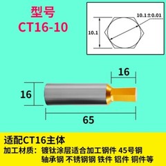 Hexagon Rotary Broaches / Shank Holder Bit Punching Tool Rotated Blanking Cutter