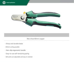 SATA 7 Inch Electrician Scissors Heavy Duty Cable Wire Cutters Utility Shears