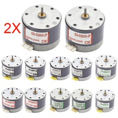 2PCS 530 Motor DC 6V 9V 12V 2400RPM-EG-530AD-2B/2F Micro-motor CW/CCW DIY Parts