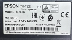Epson M267D POS USB Thermal Receipt Printer