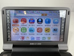 Inventec Besta CD-888 Black Computer Chinese/English Translator Dictionary Works