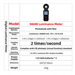 S8608 Portable Lux Meter for Photometric Applications Fast Response Sensor