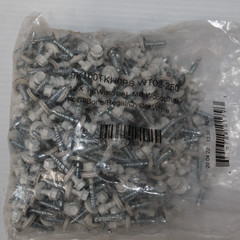 Pole Barn #10 x 1″ Kwikseal Woodbinder Hex Screws, Oyster White, over 2lbs