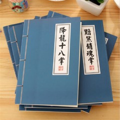 Vintage China Blank Paper Notebook Notepad Journal Diary Sketchbook kungfu Book