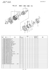 TF325FH Diesel Engine Service Parts Manual Fits Iseki Engine TF325FH 6005-097-13
