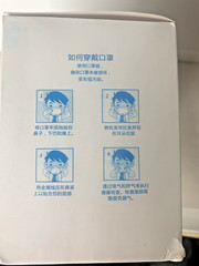 20 Protective Face Masks White Respirator GB 2626 -2006 KN95