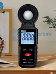 Digital Illuminance Meter Lumen Brightness Tester High Precision Photometer