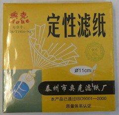 100 Qualitative Lab Filter Paper 7cm Medium Speed Pack of 100