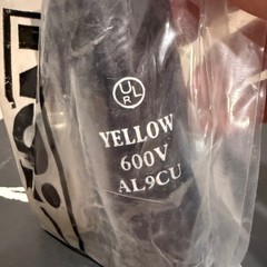 NSI PTS-600 Compression Pin Terminal 600 MCM AL9CU Yellow New Insulated Cover