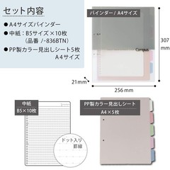 A4 Gray Storage Binder With 10 B5 Papers And 5 Tab Dividers For Easy Organiza…