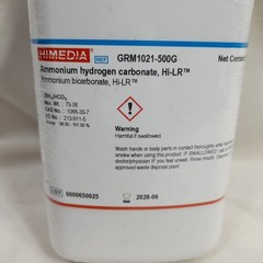 HiMedia ~ Ammonium GRM1021-500G~ Hi-LR. Exp: 2028-06