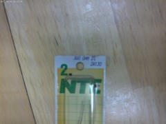 NTE 2 WATT 300 OHM FLAMEPROOF RESISTOR 2 PER PKG 2% 2W130,NOS