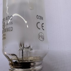 Iwasaki EYE Color Arc MH Lamp MT100FSW/MED 100W E26 Bulb NOS Japan