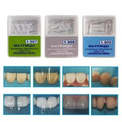 Dental Clear Matrix TOR VM Anterior Matrices Bow BT Fits Bioclear Matrice L/M/S
